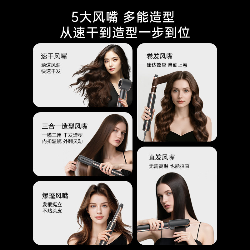 高珀零速龙卷风自动卷发棒直发器等离子护发速干家用高速吹风机,淘宝优惠券,粉丝福利购,淘宝优惠卷