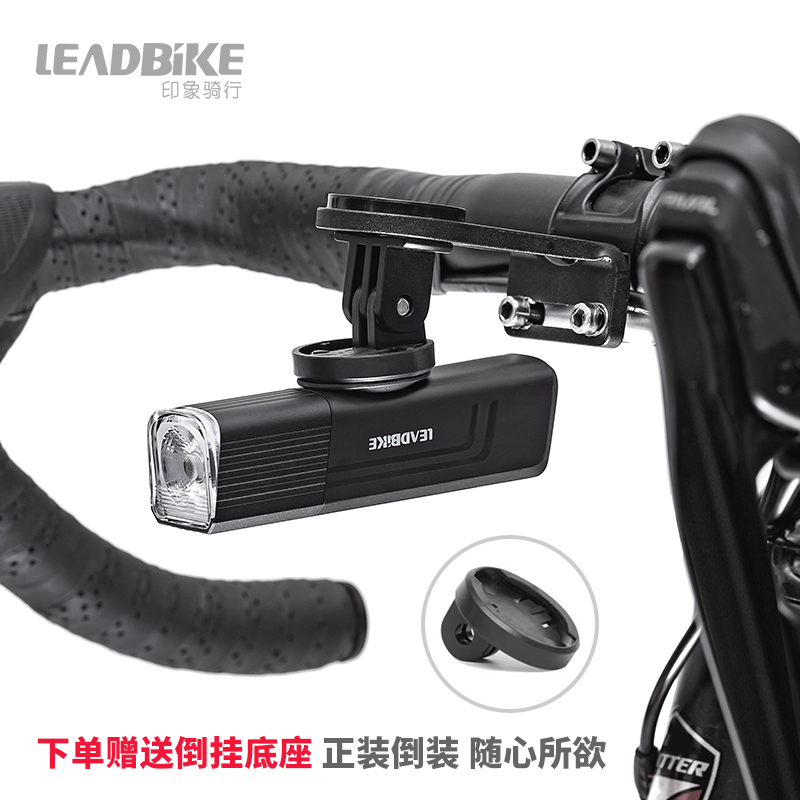 LeadBike/印象骑行自行车前灯长续航USB高流明灯山地公路夜骑装备-图2