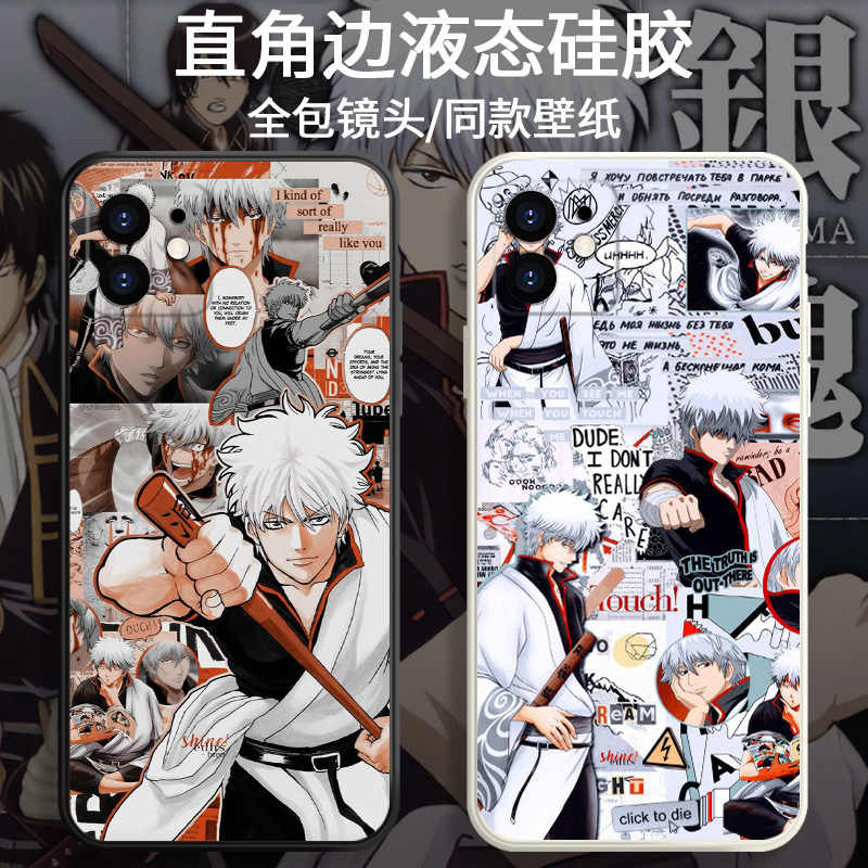 Iphone银魂 新人首单立减十元 21年9月 淘宝海外