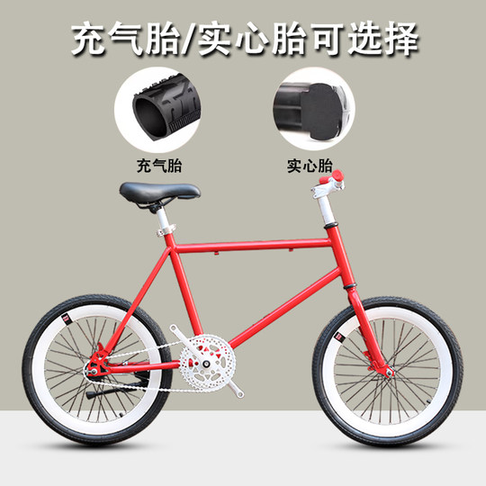 20-inch variable speed handbrake of the same style as the Internet celebrity's Deadly Flying Bicycle