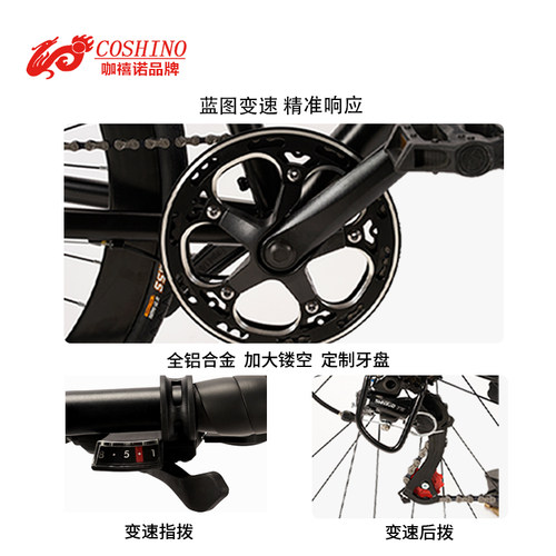 COSHINO/咖禧诺 肌肉公路自行车弯把8速700C超快网红成人男女学生 - 图1