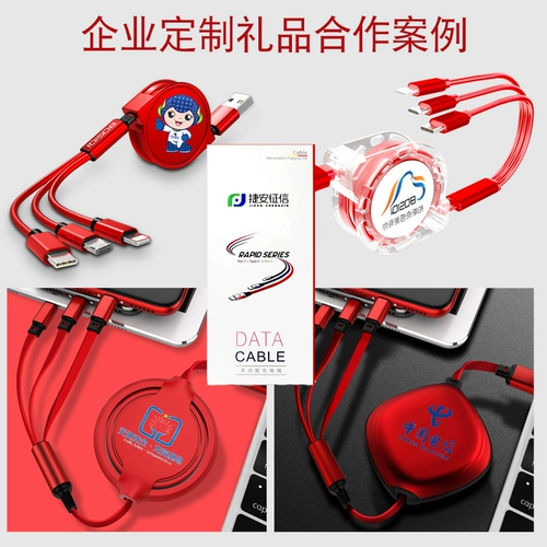 Apple, телескопический универсальный зарядный кабель, «три в одном», делается под заказ, подарок на день рождения, с печатью вашего логотипа, 2 в 1