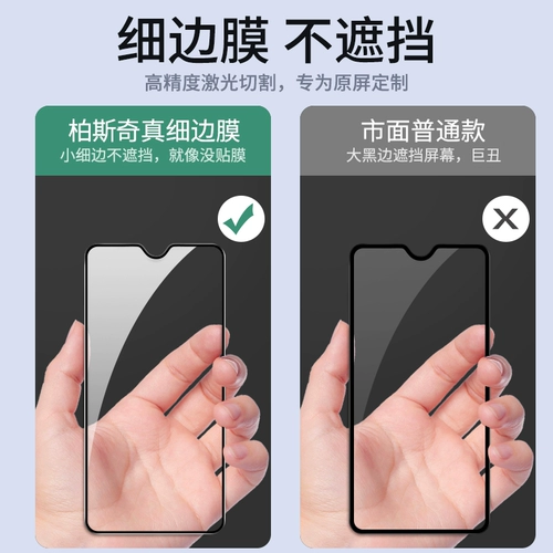 Oppo K1 Memdered Film A5 Mobile Phonle Film A9 Полно -экрановый Realme Q Cover realme x hd realmex Youth Edition модернизировано с большим окном Fine Edge K1 Blue Light A9 No White Edge A5 A5