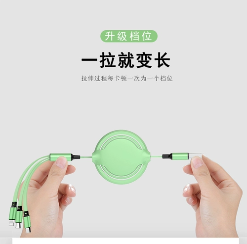 Apple, телескопический универсальный зарядный кабель, «три в одном», делается под заказ, подарок на день рождения, с печатью вашего логотипа, 2 в 1