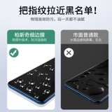 Oppo K1 Memdered Film A5 Mobile Phonle Film A9 Полно -экрановый Realme Q Cover realme x hd realmex Youth Edition модернизировано с большим окном Fine Edge K1 Blue Light A9 No White Edge A5 A5