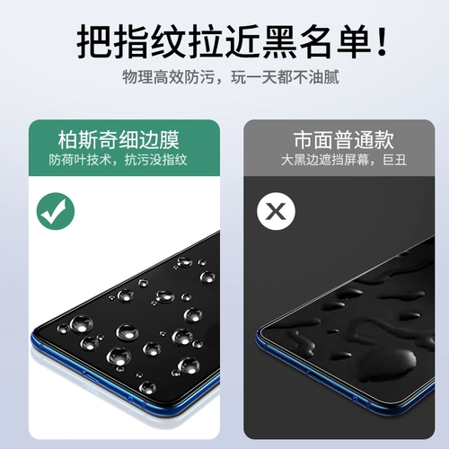 Oppo K1 Memdered Film A5 Mobile Phonle Film A9 Полно -экрановый Realme Q Cover realme x hd realmex Youth Edition модернизировано с большим окном Fine Edge K1 Blue Light A9 No White Edge A5 A5