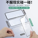 Oppo K1 Memdered Film A5 Mobile Phonle Film A9 Полно -экрановый Realme Q Cover realme x hd realmex Youth Edition модернизировано с большим окном Fine Edge K1 Blue Light A9 No White Edge A5 A5