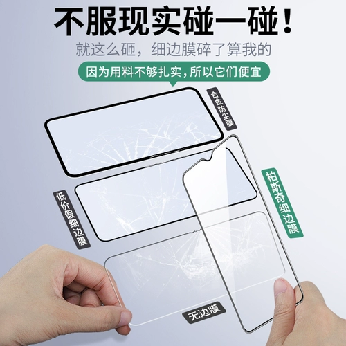 Oppo K1 Memdered Film A5 Mobile Phonle Film A9 Полно -экрановый Realme Q Cover realme x hd realmex Youth Edition модернизировано с большим окном Fine Edge K1 Blue Light A9 No White Edge A5 A5