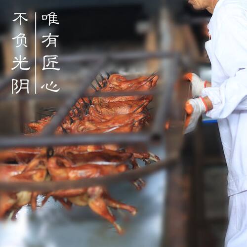 时光礼丨腊杆子山东老字号烧鸡风干鸡整只即食卤味熟食现烤1只装 - 图1