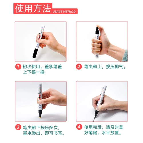 Кисть, белые шины, водонепроницаемый маркер, золотые туфли, черные желтые серебряные цветные карандаши, 12 шт, граффити