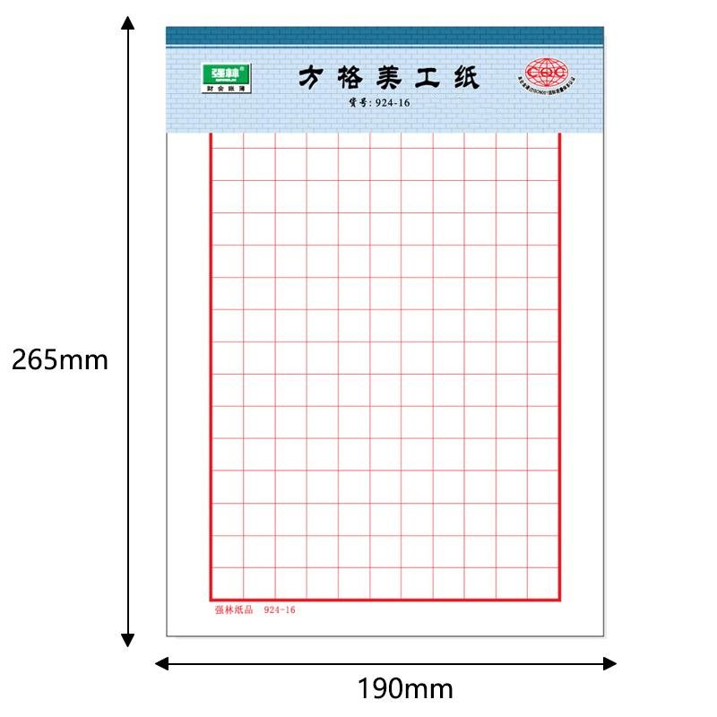 信纸本草稿纸文稿书写纸信笺纸书信纸信签纸硬笔书法练字本田字格米字格英语作文纸500格学生用方格横格信纸-图1