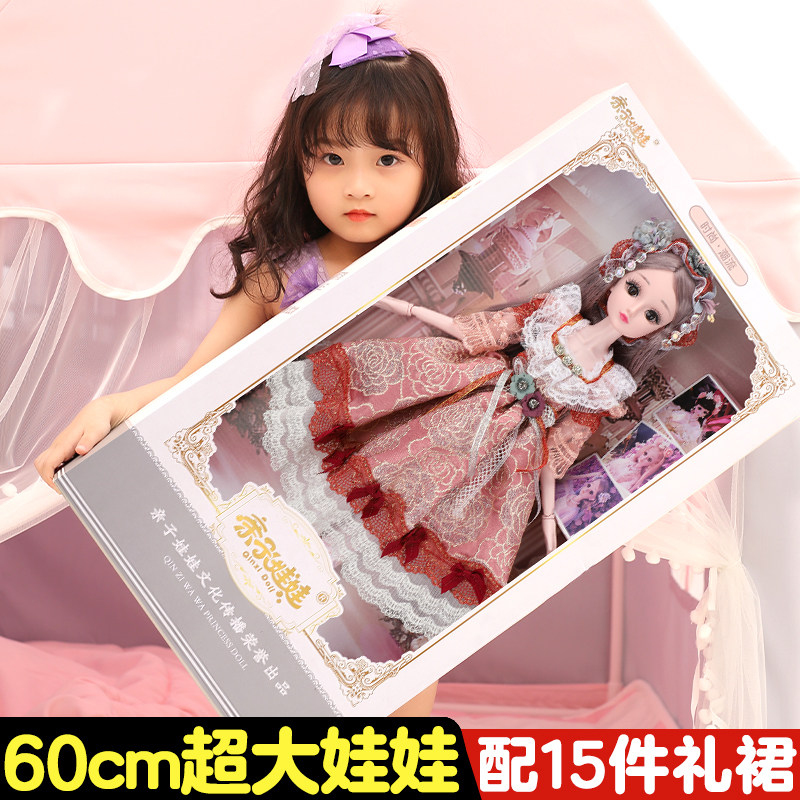 黛蓝芭比超大号60厘米套装布洋娃娃 乐心多娃娃/配件