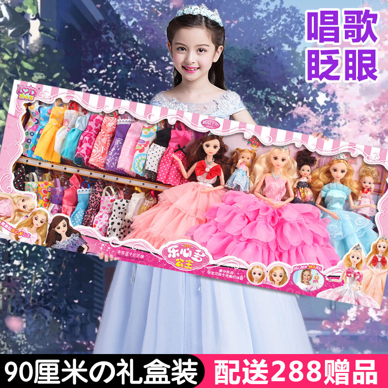 会说话的仿真公主黛蓝芭比女孩玩具 乐心多娃娃/配件