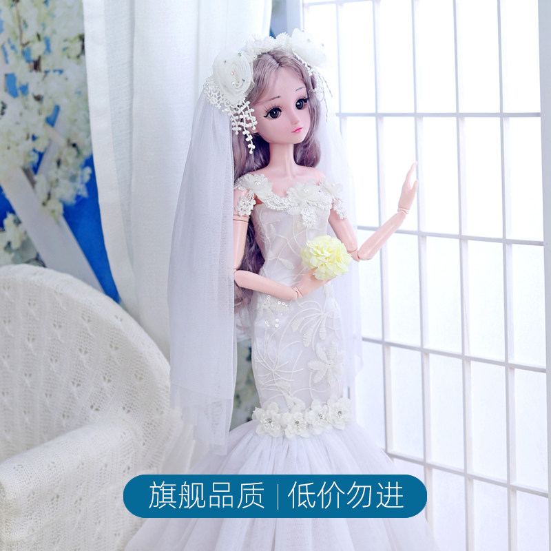 超大号60厘米黛蓝芭比公主女孩玩具 乐心多娃娃/配件