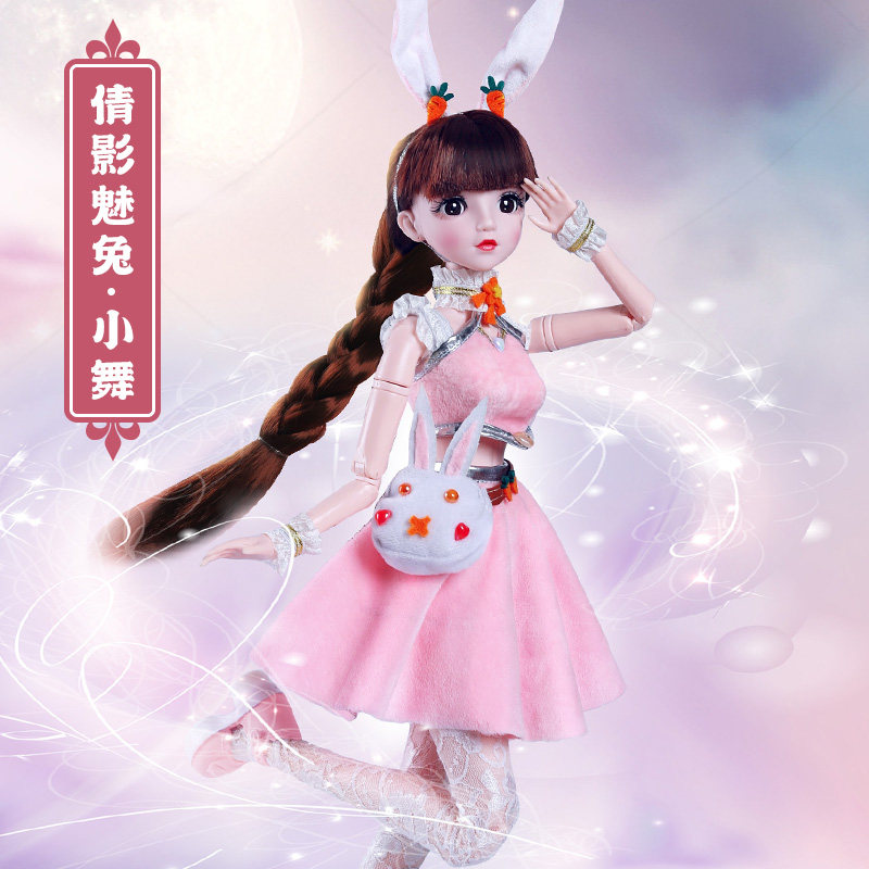 2021新款超大号彤乐芭比女孩玩具 乐心多娃娃/配件