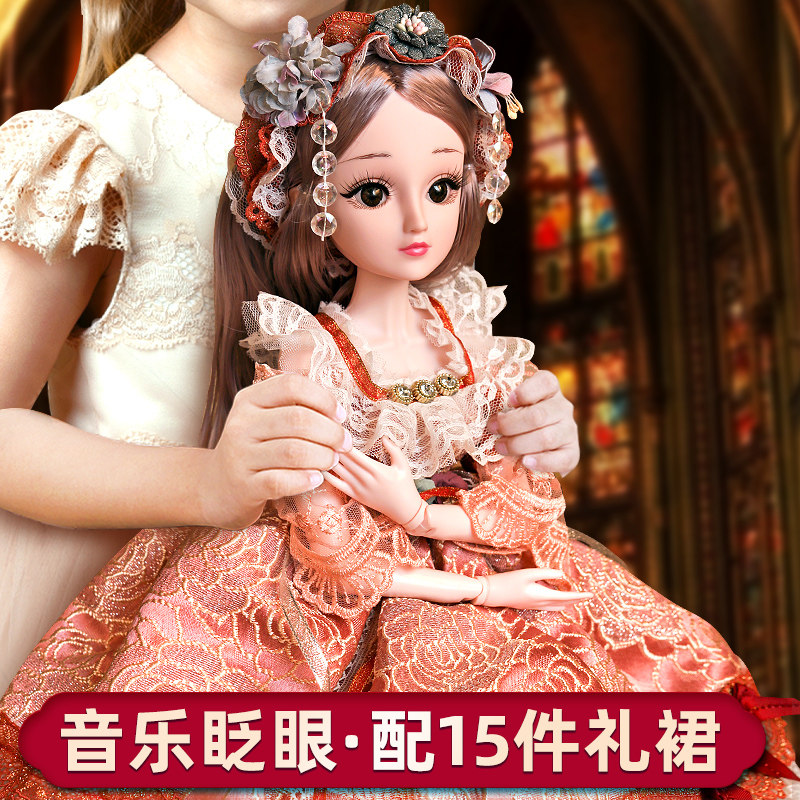 黛蓝芭比超大号60厘米套装布洋娃娃 乐心多娃娃/配件