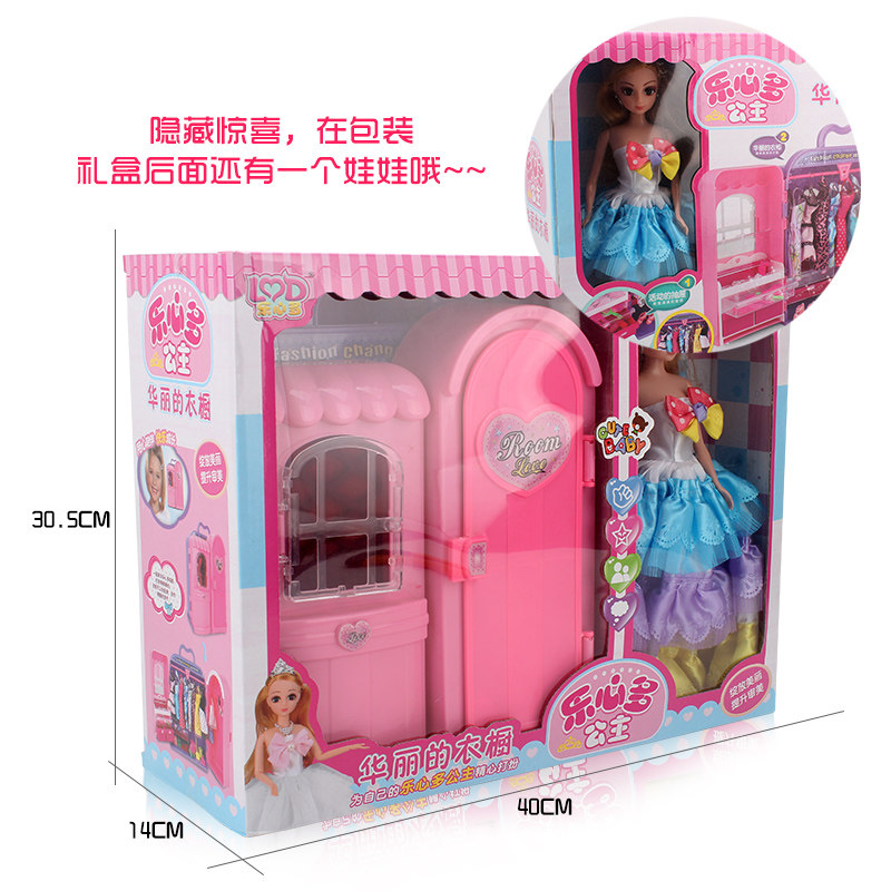 套装公主梦想豪宅女孩玩具 乐心多娃娃/配件