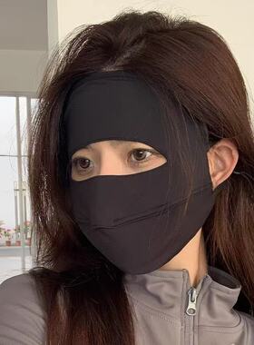 夏季防晒防紫外线面罩女士口罩冰丝凉感骑行开车遮全脸防护脸基尼
