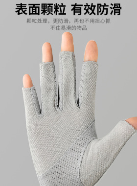 美甲防晒手套女防紫外线