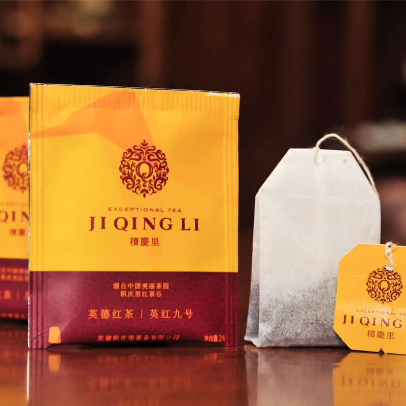 积庆里英德红茶英红九号红茶茶包 袋泡茶 奶茶专用红茶冷泡茶,淘宝优惠券,粉丝福利购,淘宝优惠卷