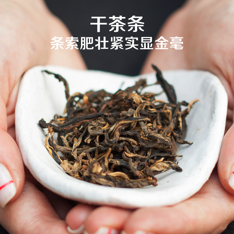 积庆里英德红茶英红九号9号红茶黑金罐装自饮广东工夫茶蜜兰香80g - 图1