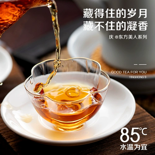 积庆里 Органический черный чай Yingde Black Tea Yinghong № 9 High -Tea Gift Box Oriental Golden Beauty Guangdong Specialty