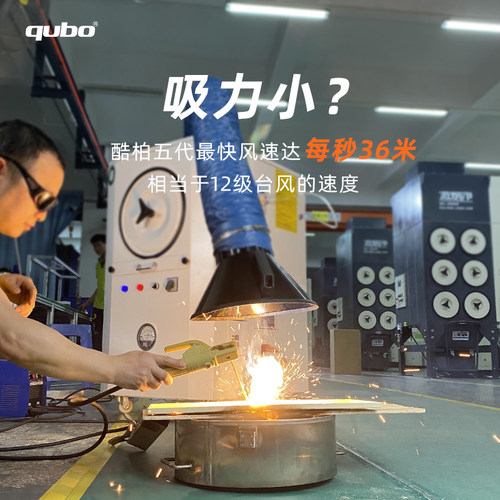 焊接烟尘净化器移动式工业吸烟尘排烟机二保焊打磨抛光切割净化机 - 图0