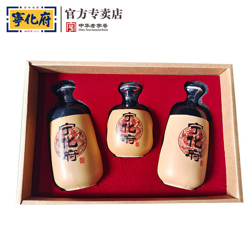 山西特产宁化府全家福礼盒1150ml老陈醋陈酿10中华老字号粮食酿造 - 图1