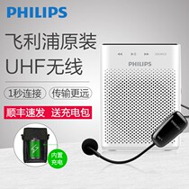 Philips SBM230 Wireless Small Bee Megaphone Teachers Class Special Ear Mai Microphone Microphone