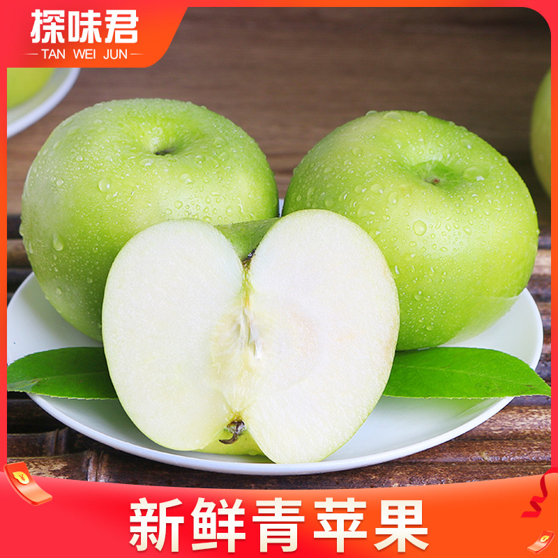  探味君苹果