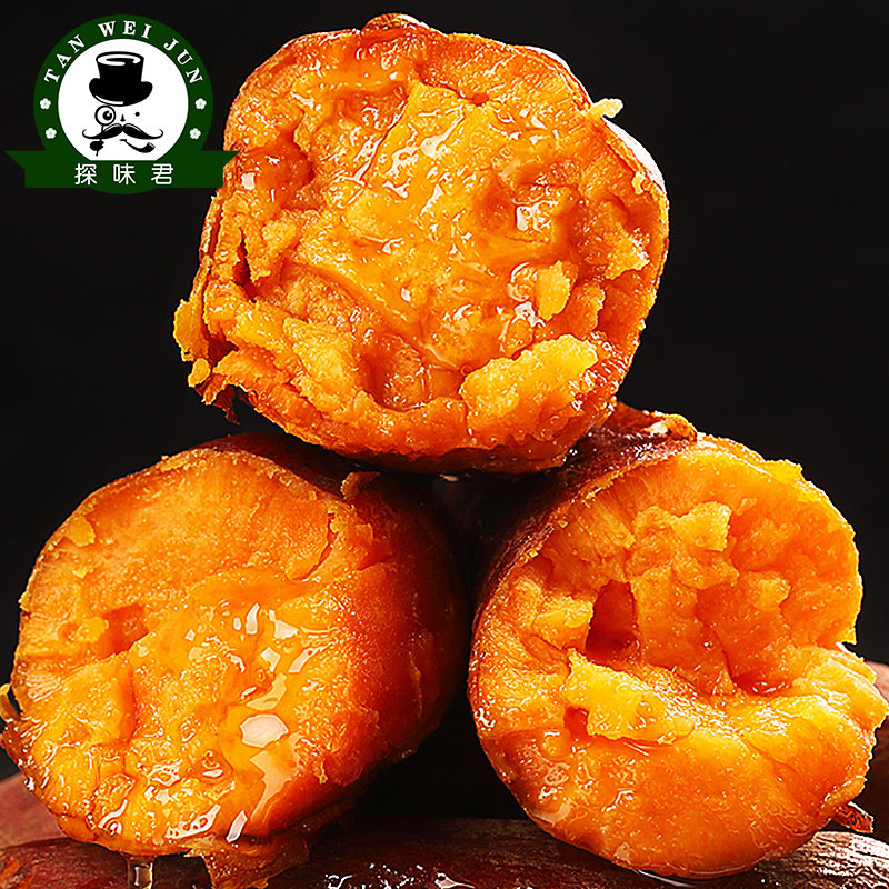 正宗山东烟薯25号糖心10斤新鲜番薯 探味君番薯