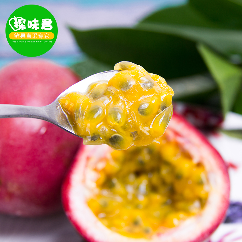 新鲜广西百香果中果批发白香果图片_4