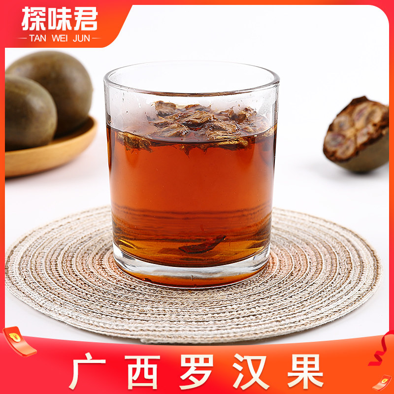  探味君罗汉果