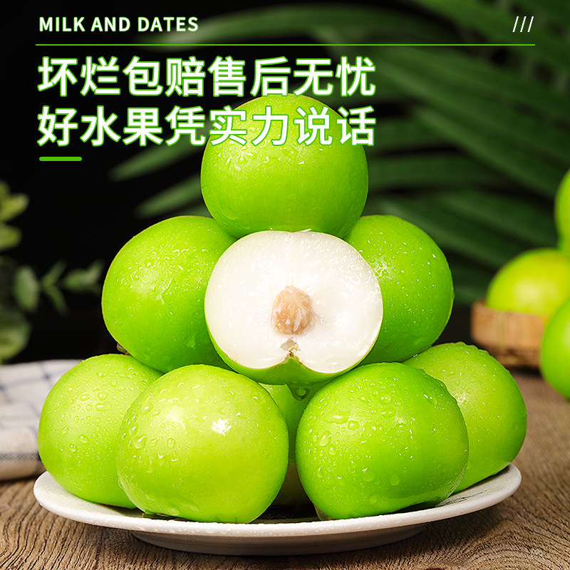 云南牛奶大青枣9斤新鲜水果当季脆甜苹果枣蜜枣贵妃冬枣整箱包邮5,淘宝优惠券,粉丝福利购,淘宝优惠卷