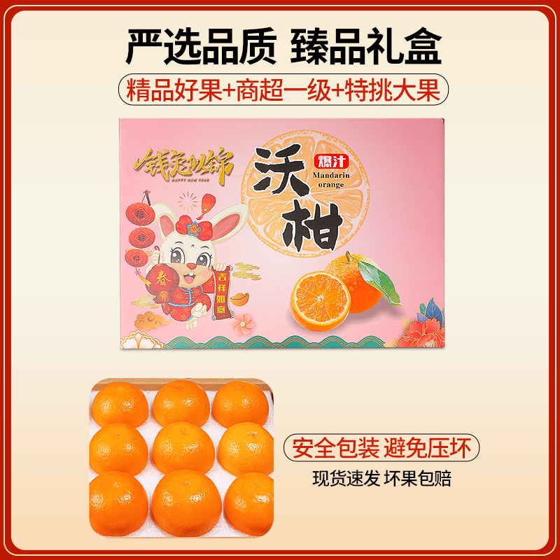 正宗云南新鲜沃柑10斤橘子应当季现摘蜜橘沙糖柑橘子水果整箱包邮