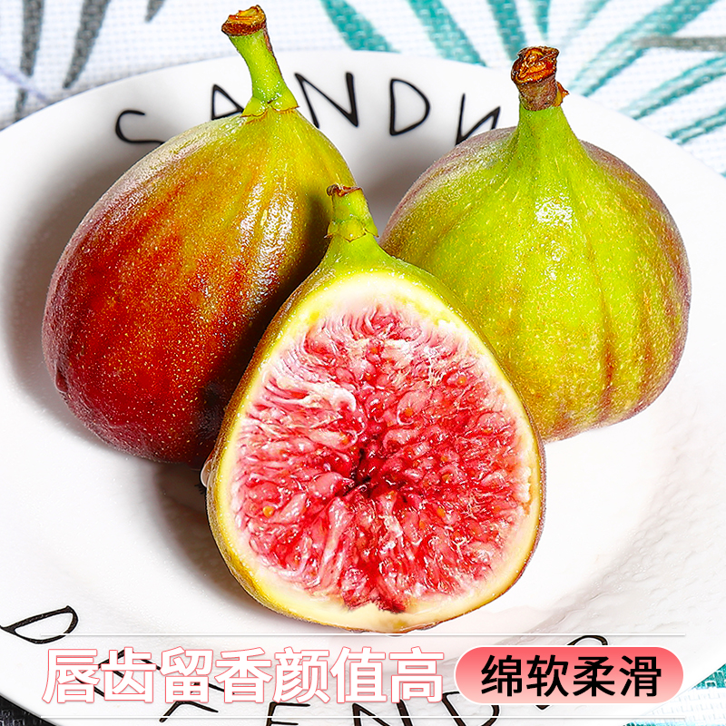 红皮无花果鲜果当季新鲜云南青紫红皮糖包子水果天然孕妇大果包邮