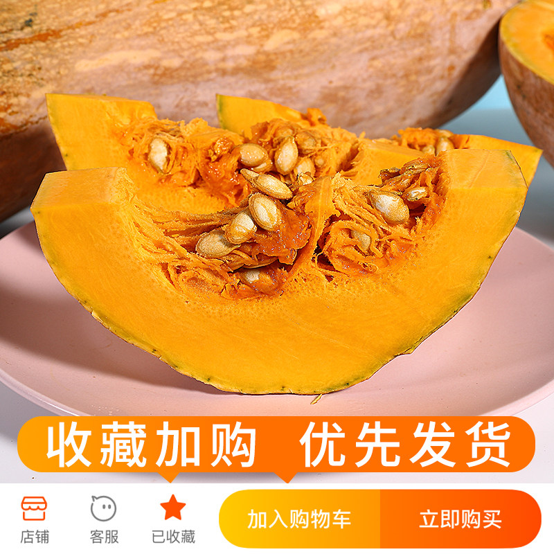 云南板栗新鲜8斤农家自种5老南瓜 探味君南瓜