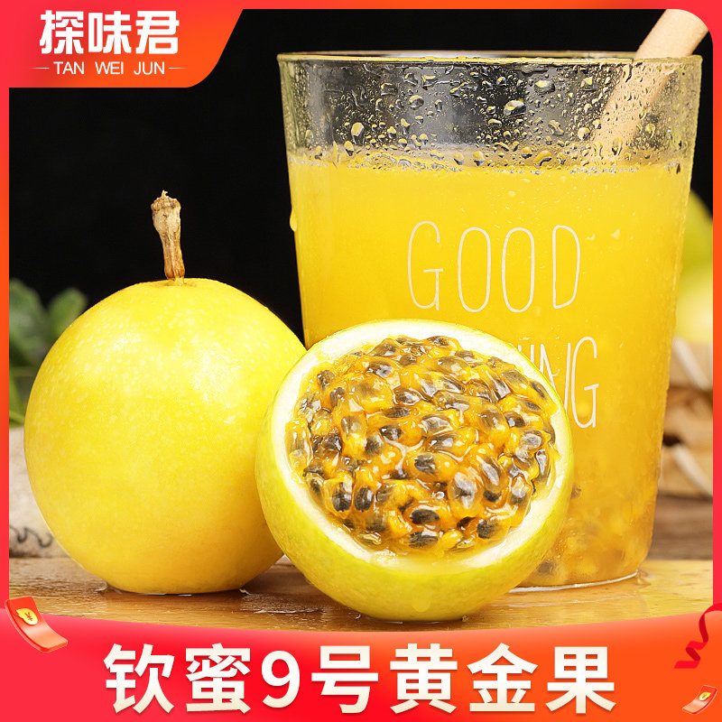  探味君百香果