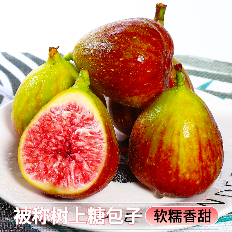 红皮无花果鲜果当季新鲜云南青紫红皮糖包子水果天然孕妇大果包邮