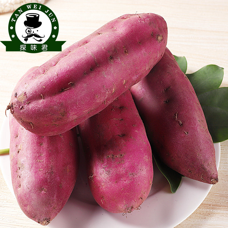 海南澄迈桥头富硒板栗9斤装10地瓜 探味君番薯