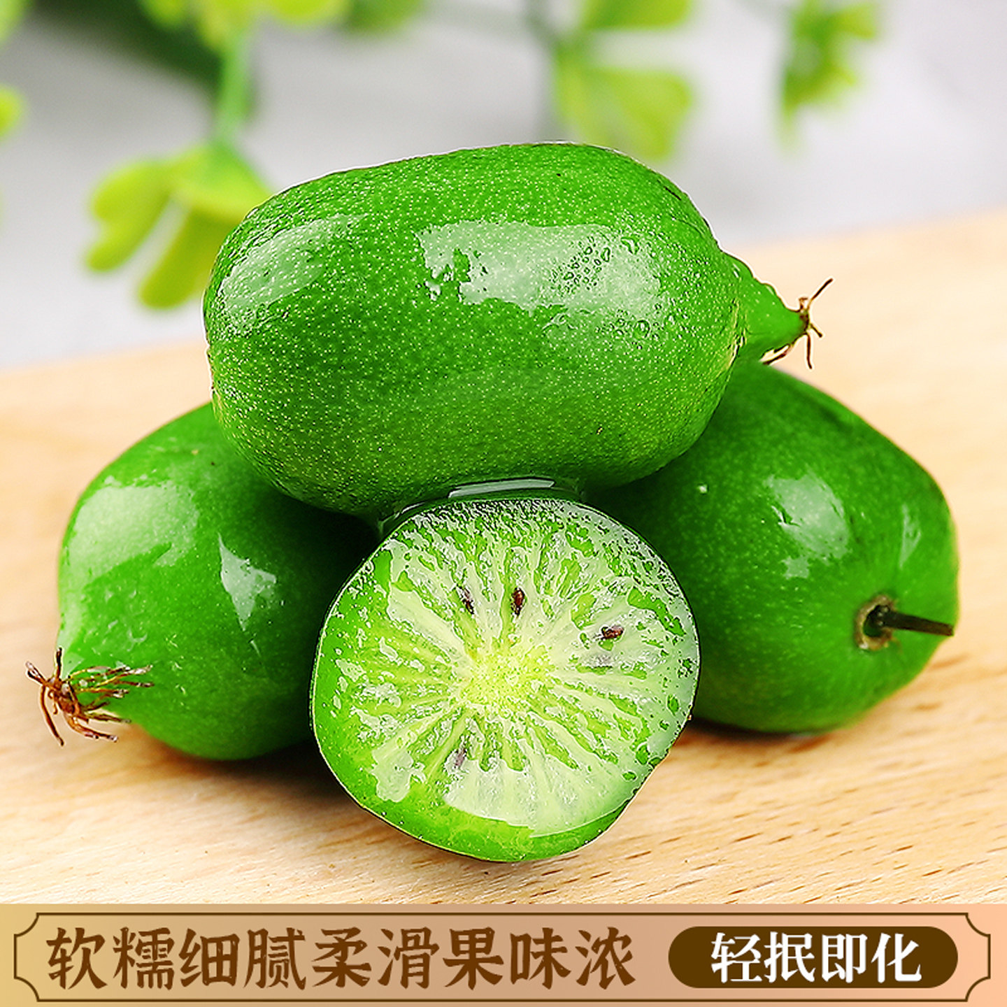 图 2