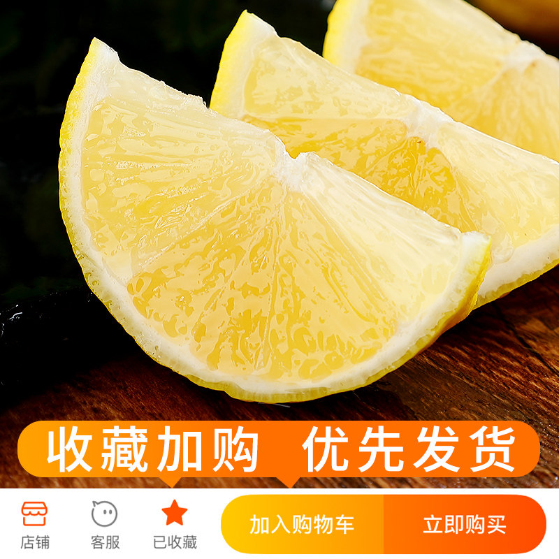 海南新鲜9斤当季孕妇一级黄柠檬 探味君柠檬