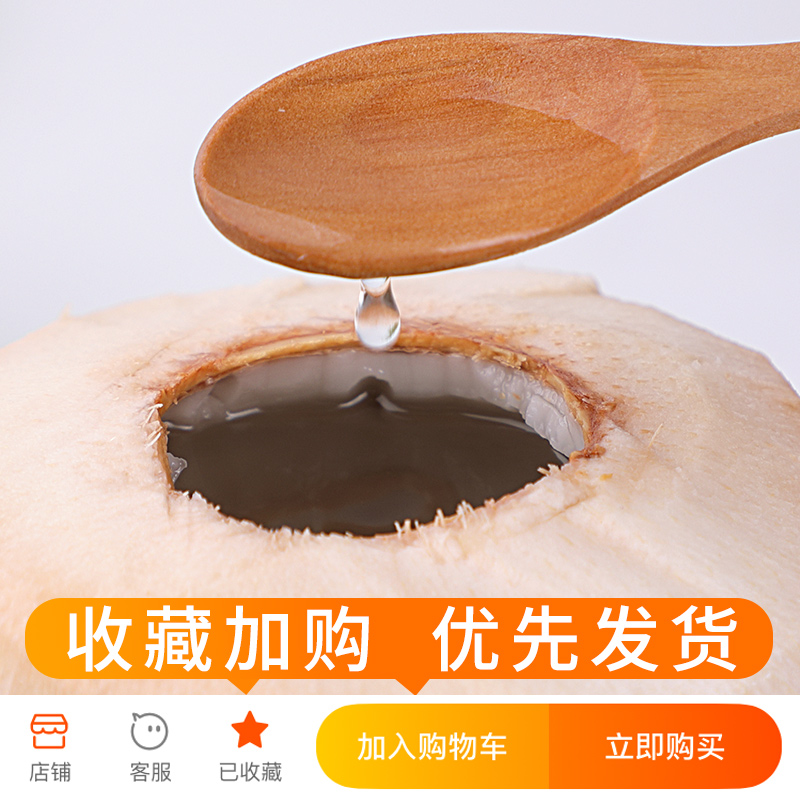探味君旗舰店海南椰青新鲜椰子9个现摘去皮老椰超大孕妇水果当季特产整箱包邮1