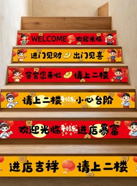 防水防晒防滑可定制可开发票粘贴