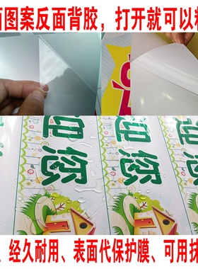 幼儿园贴纸阶梯防潮耐磨立体画