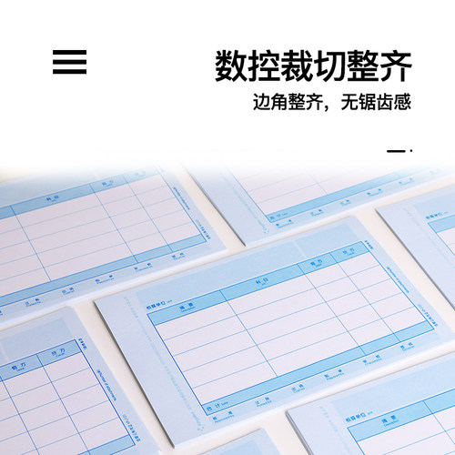原装KP-J101金蝶激光金额记帐凭证打印纸会计软件帐册 - 图2