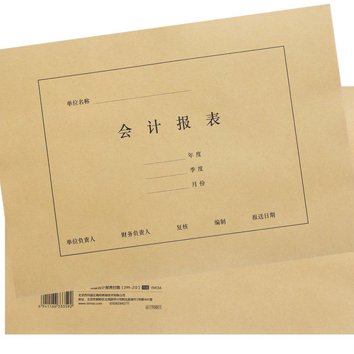 西玛A4纸尺寸大小横版竖版会计报表封面封皮封套FM156 FM157 - 图2