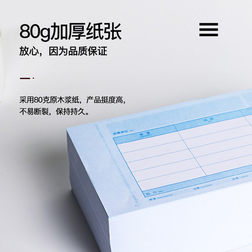 原装KP-J101金蝶激光金额记帐凭证打印纸会计软件帐册 - 图1