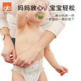 GB Good Kid Diaper xl Cod