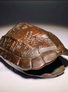 文玩包浆合金铜龟壳龟甲乌龟文玩手把件富甲一方草龟六爻盘玩摇卦